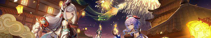 Section header image