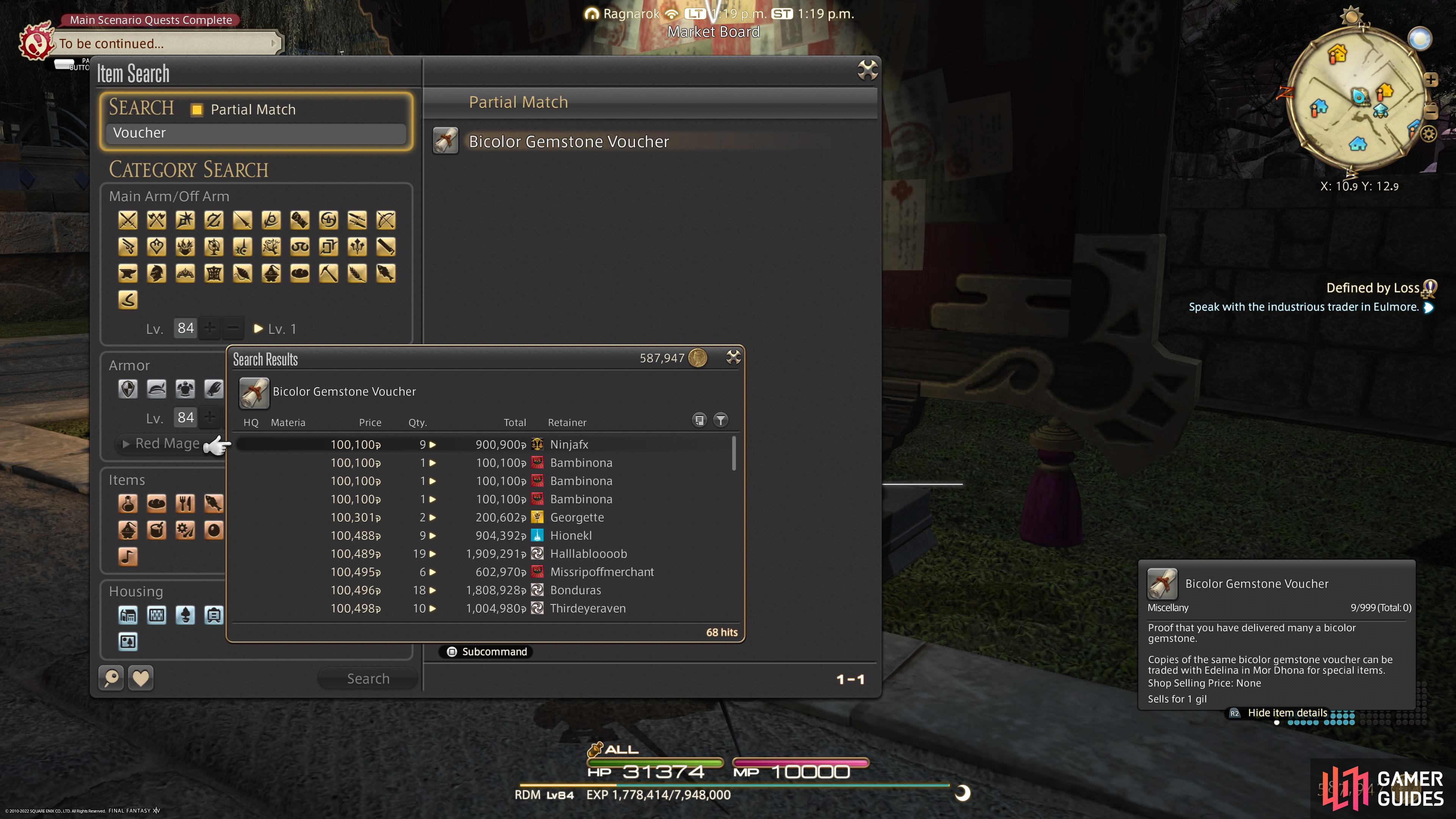 Ffxiv Marketboard