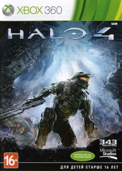 Guide cover image