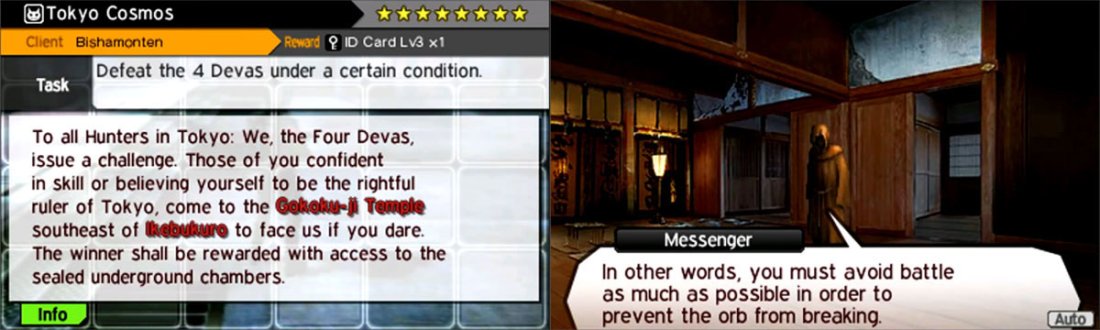 Finding Tennozu The Conclusion Walkthrough Shin Megami Tensei Iv Gamer Guides Finding Tennozu The Conclusion Walkthrough Shin Megami Tensei Iv Gamer Guides