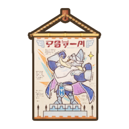 Item icon