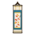 "Hanging Scroll" icon