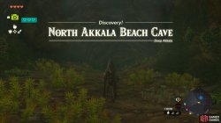 north_akkala_beach_cave345363576-6d685558.jpg