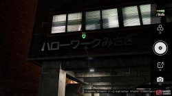hello_work_2_photo_rally_yokohama_downtown_like_a_dragon_infinite_wealth-9329aa68.jpg