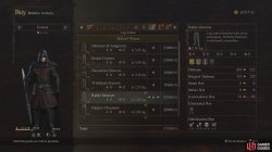 rathe_greaves_armor_leg_dragons_dogma_2-d1a54123.jpg