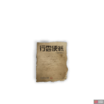 album_letter_01-b9808c6c.png