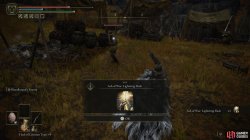 Ash of War Lightning Slash.jpg