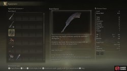 iron cleaver info er-bb401905.jpg