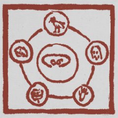 Trophy/Achievement Icon