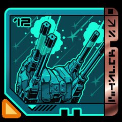 Trophy/Achievement Icon