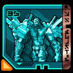 Trophy/Achievement Icon
