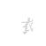 Category icon
