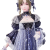 "Starfall Radiance" icon