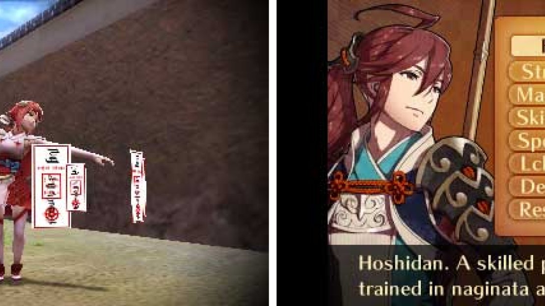 Shrine Maiden.