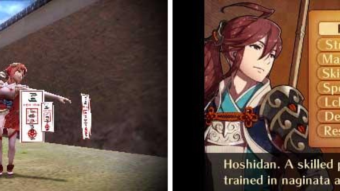 Shrine Maiden.