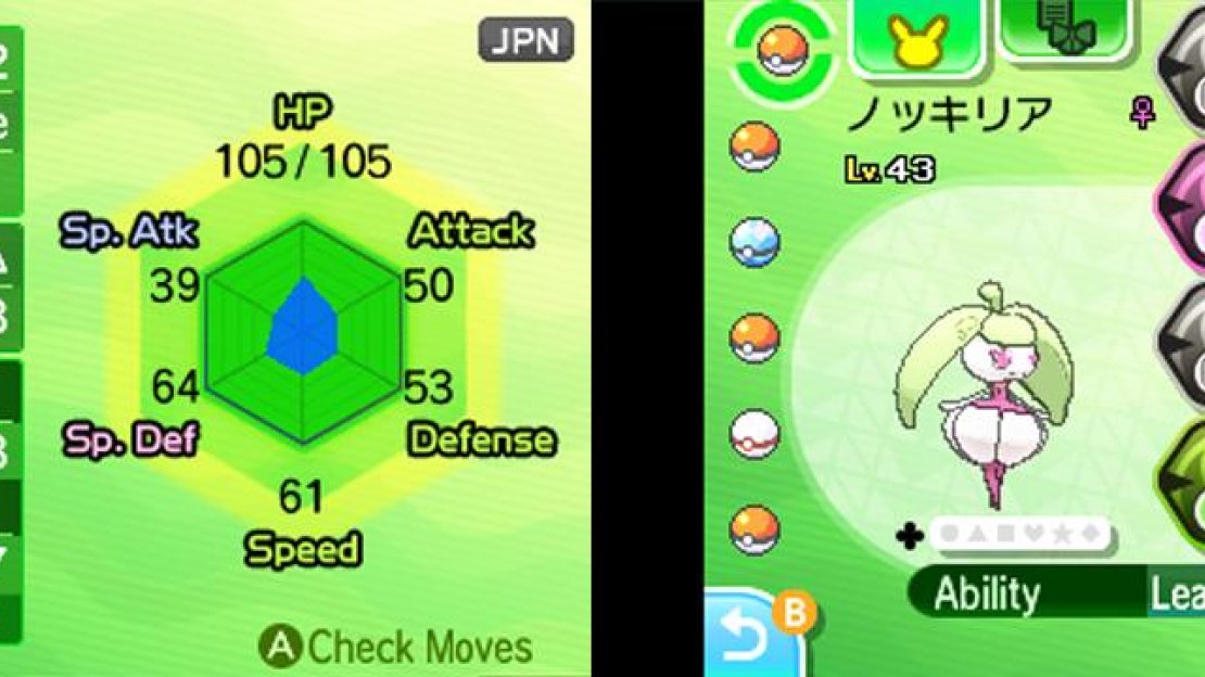 Look for the language tag in the top-right corner of the top screen.
