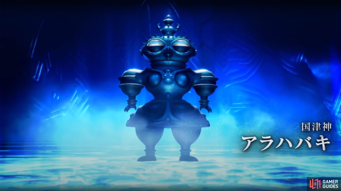 Arahabaki in Shin Megami Tensei V.