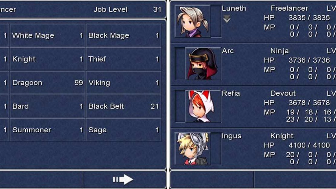 Here is the Job menu.