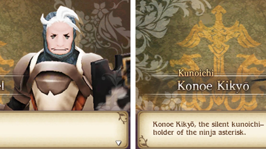 The way of the Knight or the way of the Ninja?