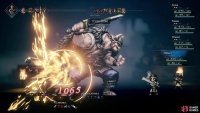 The Warrior’s Cross Strike is definitely one of its more powerful skills