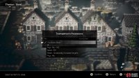 Some equipment doesn’t allow you to use Steal on them