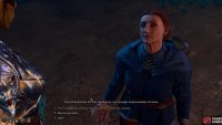 Ask her why she’s down here and you can give her the Noblestalk