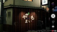 and take a picture of the Izakaya Yamaio logo.