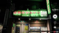 and take a picture of the Takiyama’s Photos.