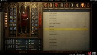 Check your stats screens to ensure you haven’t eaten any meat,