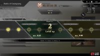 There are numerous RPG elements in Dynasty Warriors: Origins which can give you the edge if you&rsquo;re willing to grind.