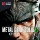 Metal Gear Solid Delta: Snake Eater