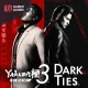 Yakuza Kiwami 3 & Dark Ties