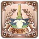 Trophy/Achievement Icon