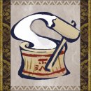 Trophy/Achievement Icon