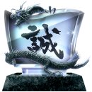 Trophy/Achievement Icon