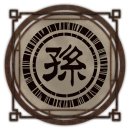 Trophy/Achievement Icon
