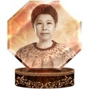 Trophy/Achievement Icon