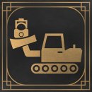 Trophy/Achievement Icon