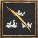 Trophy/Achievement Icon