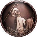 Trophy/Achievement Icon