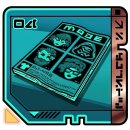 Trophy/Achievement Icon