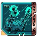 Trophy/Achievement Icon