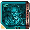 Trophy/Achievement Icon
