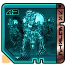 Trophy/Achievement Icon