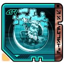 Trophy/Achievement Icon