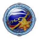 Trophy/Achievement Icon