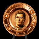 Trophy/Achievement Icon