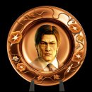 Trophy/Achievement Icon