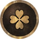 Trophy/Achievement Icon