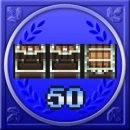Trophy/Achievement Icon